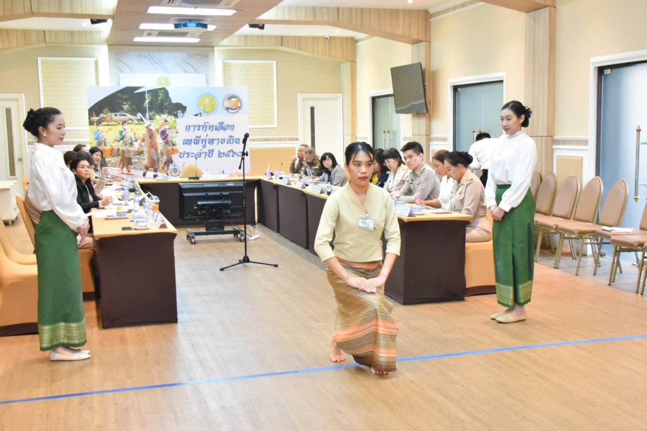 ภาพประกอบที่ 4