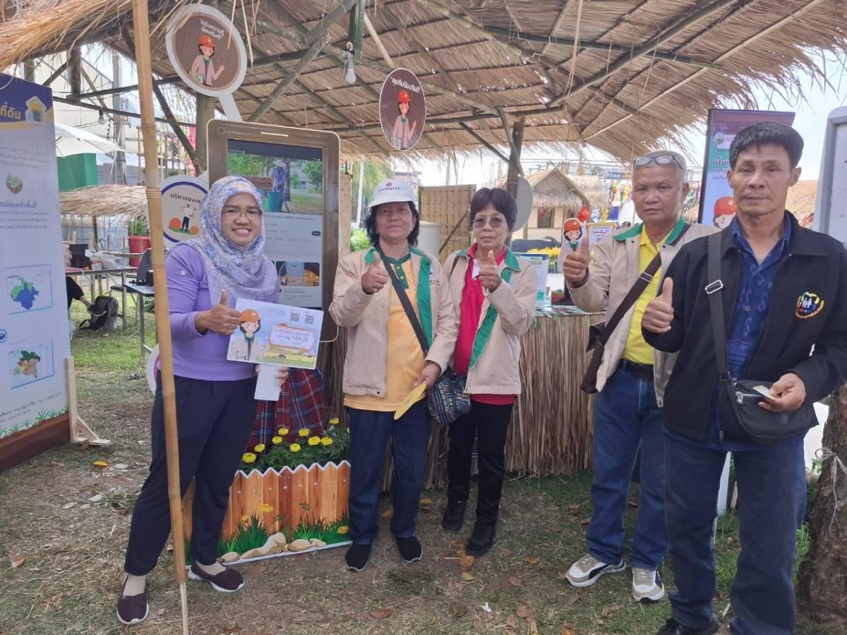 ภาพประกอบที่ 8