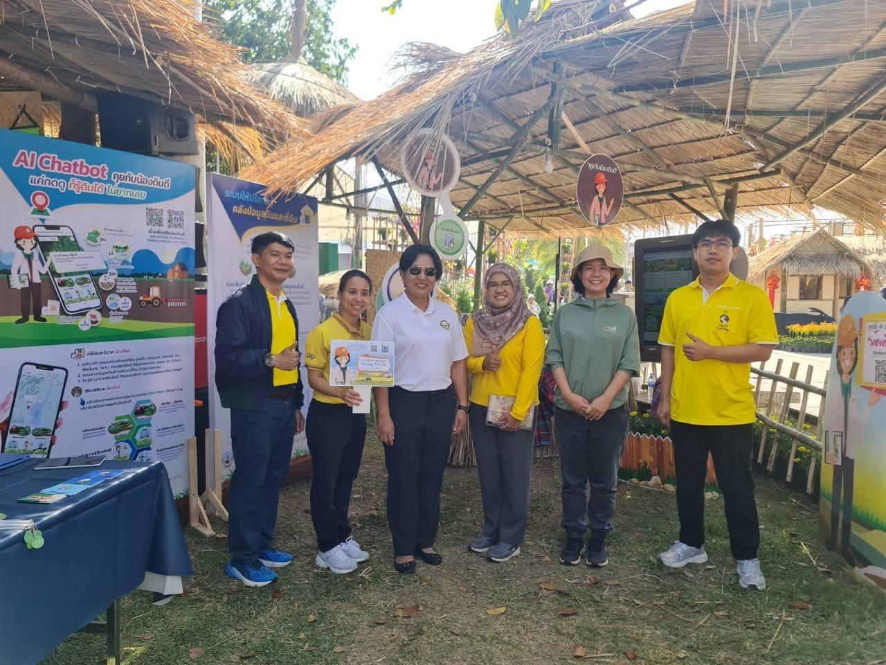 ภาพประกอบที่ 9