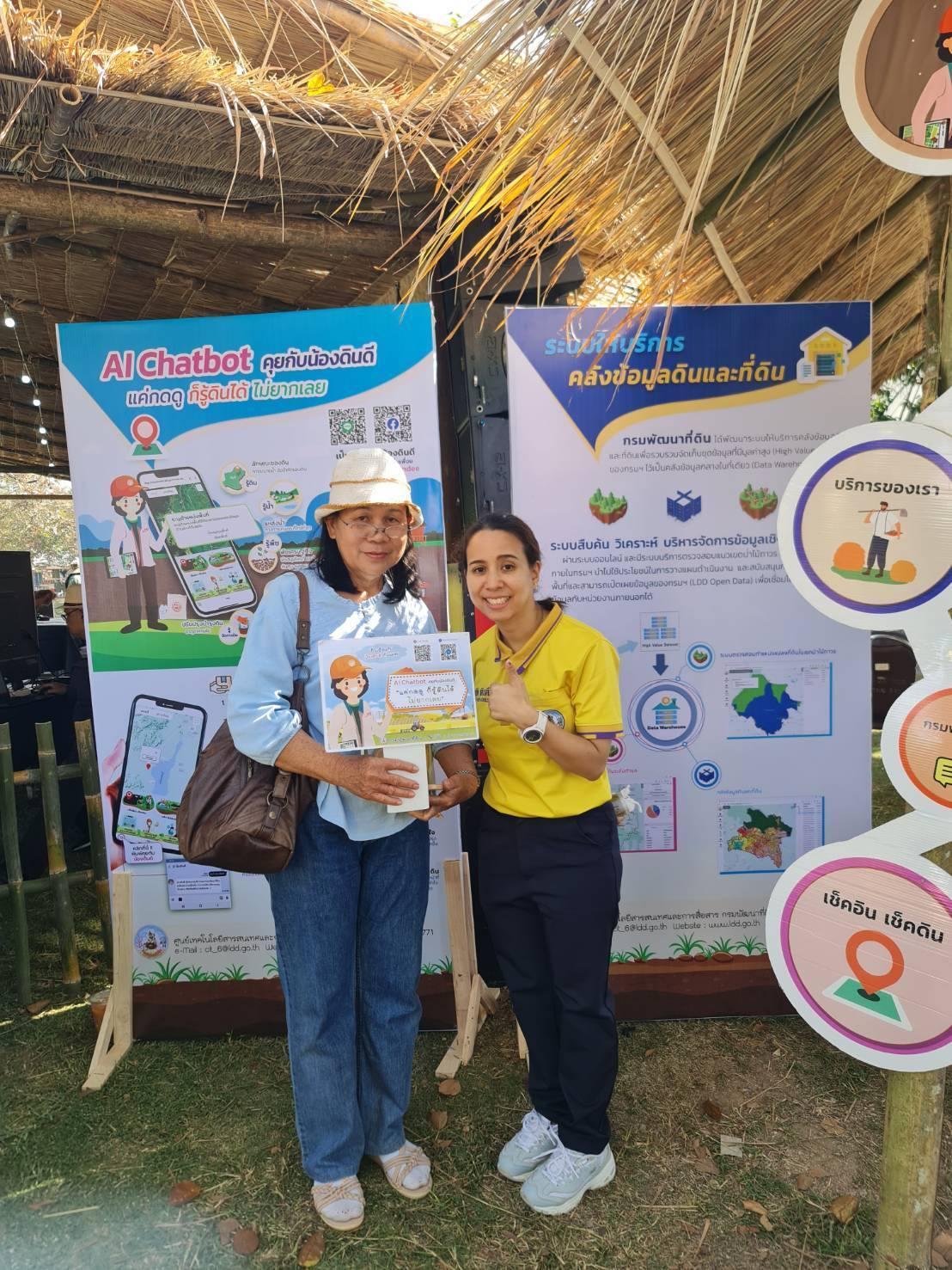 ภาพประกอบที่ 10