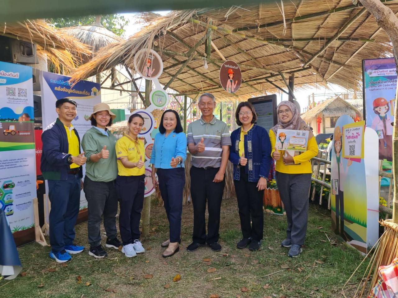 ภาพประกอบที่ 11