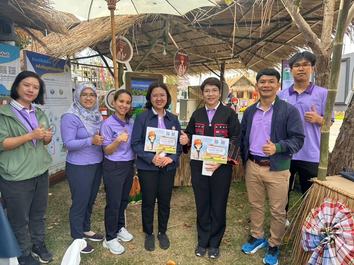 ภาพประกอบที่ 4