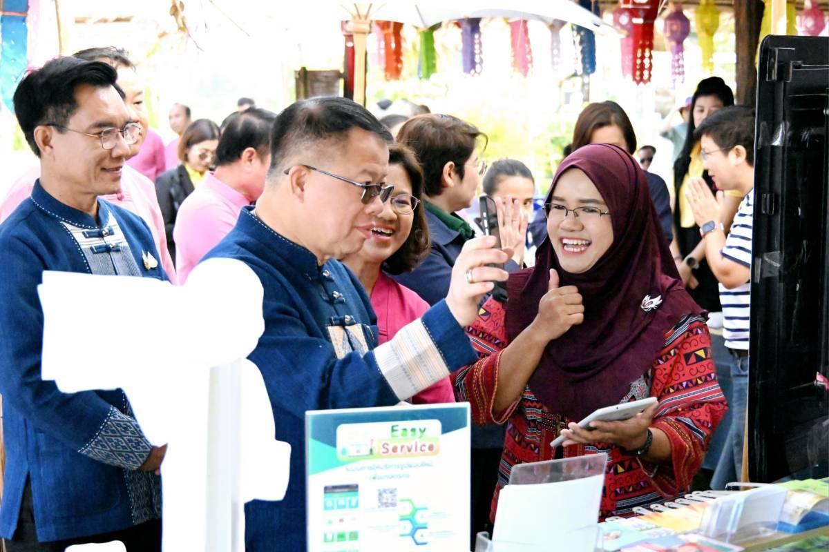 ภาพประกอบที่ 0