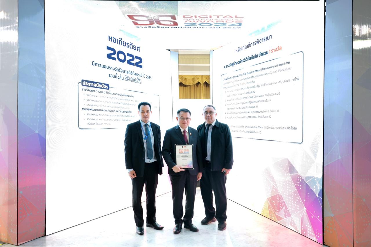 ภาพประกอบที่ 3