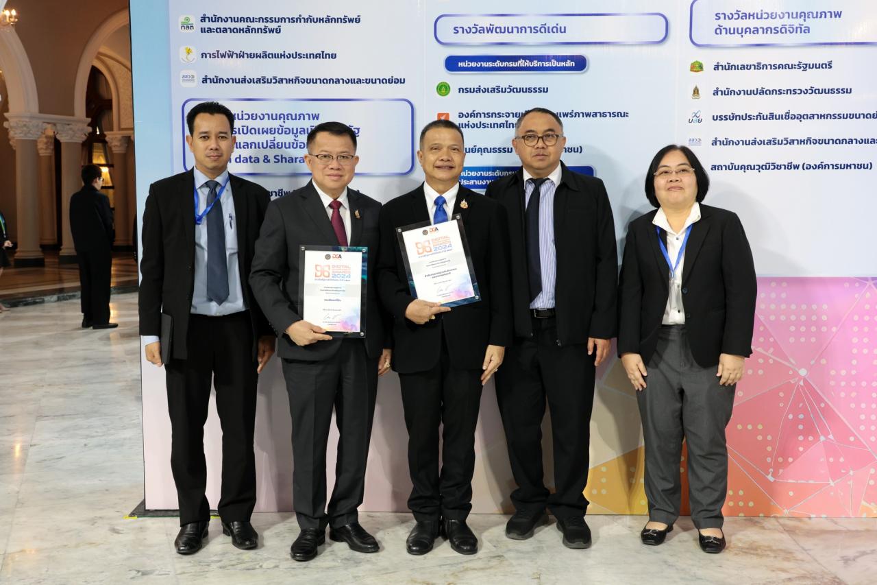 ภาพประกอบที่ 5