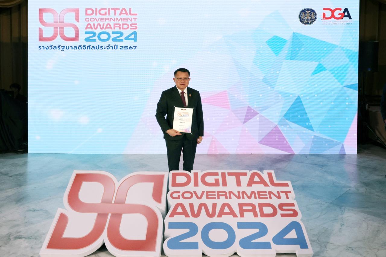 ภาพประกอบที่ 7