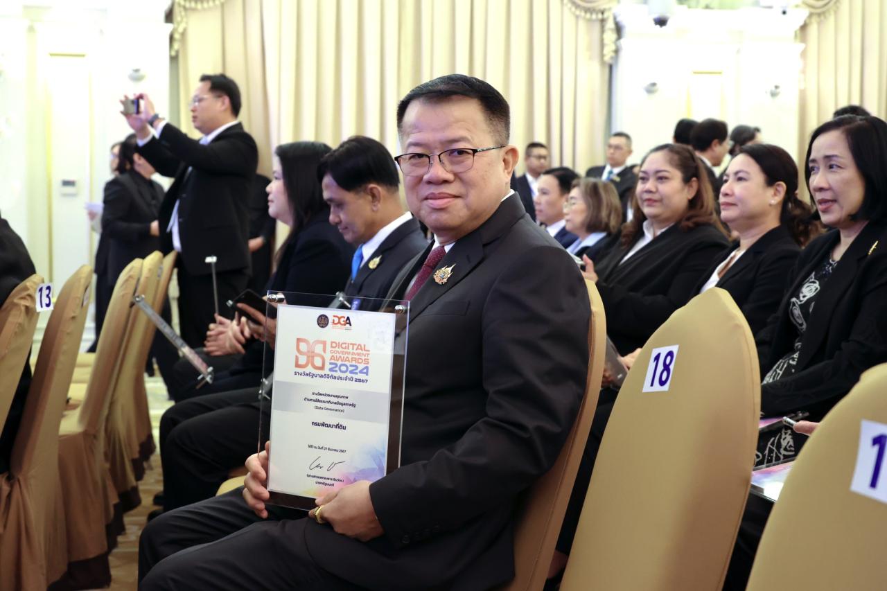 ภาพประกอบที่ 8