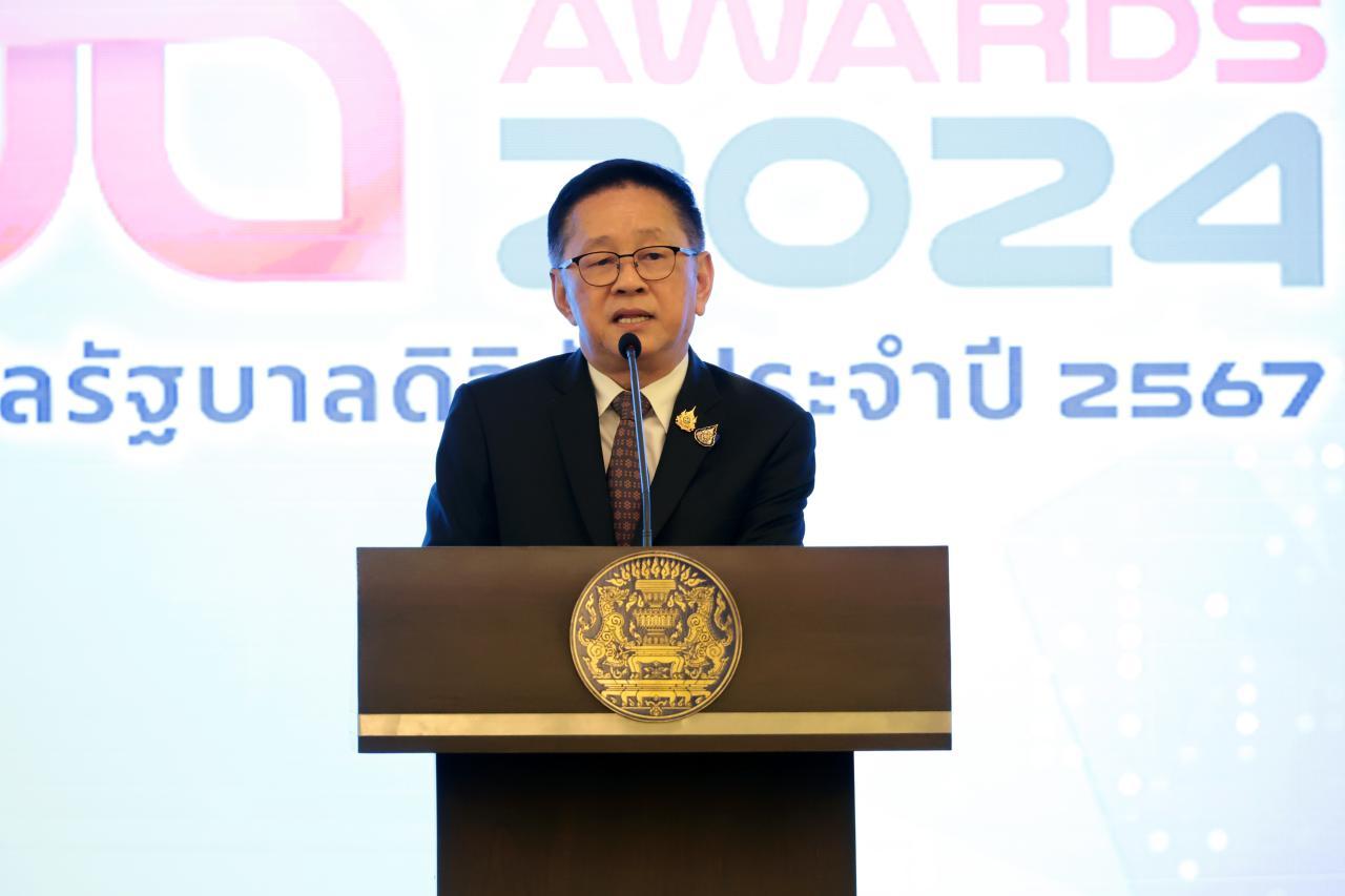 ภาพประกอบที่ 11