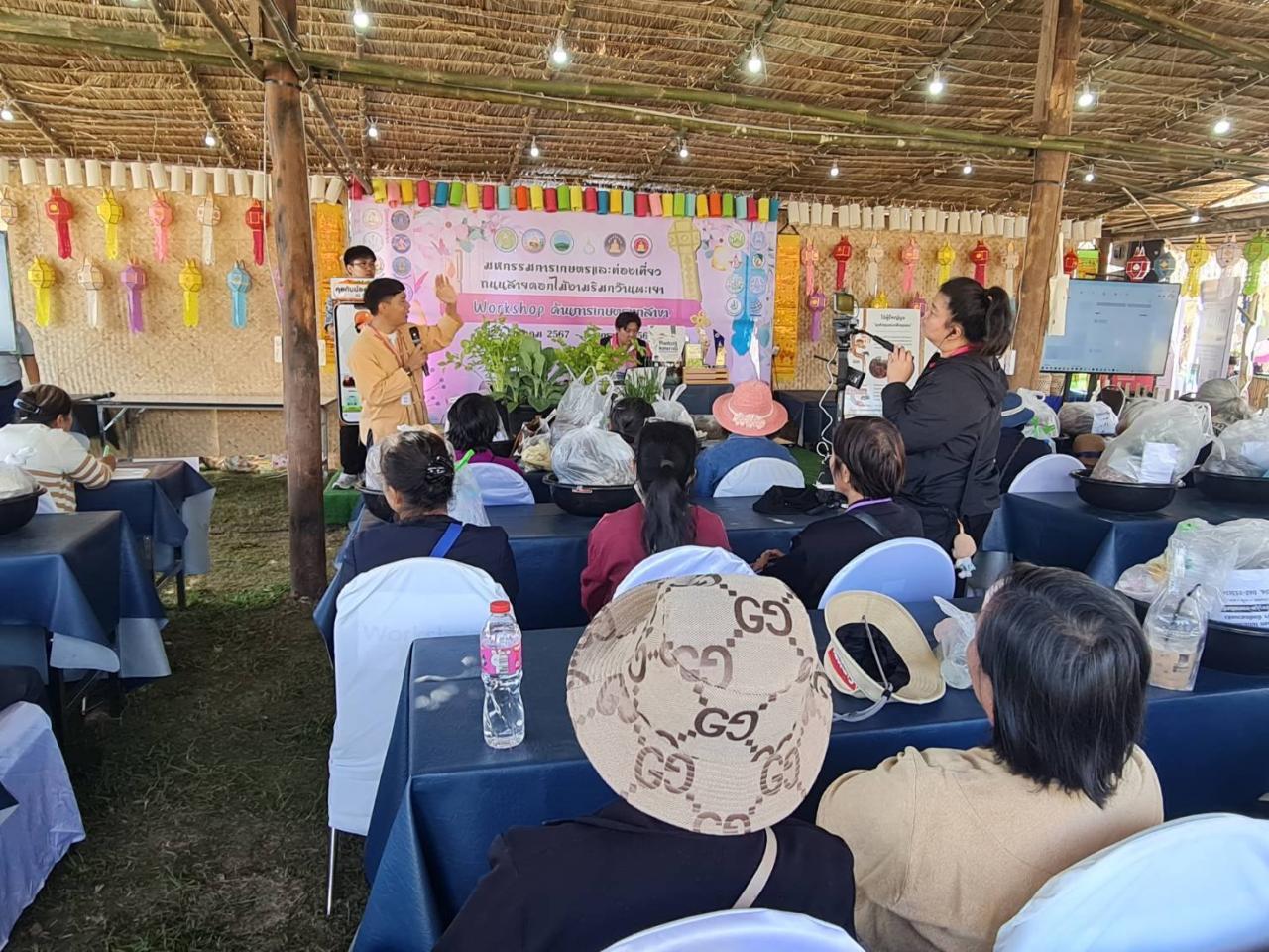 ภาพประกอบที่ 2