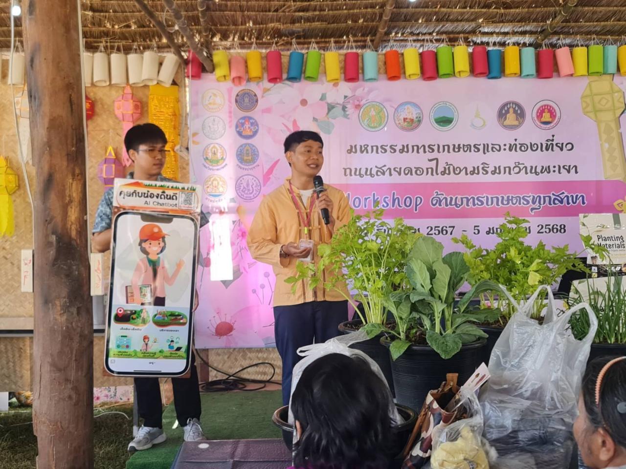 ภาพประกอบที่ 0