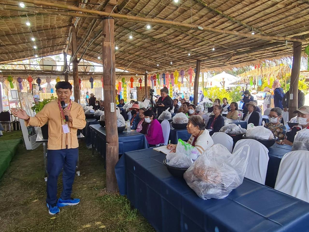 ภาพประกอบที่ 4