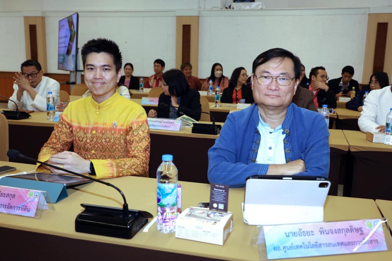 ภาพประกอบที่ 1