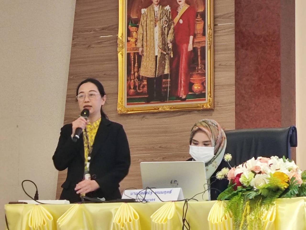 ภาพประกอบที่ 1