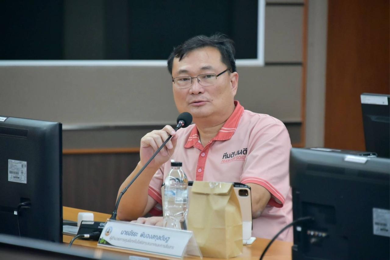 ภาพประกอบที่ 0