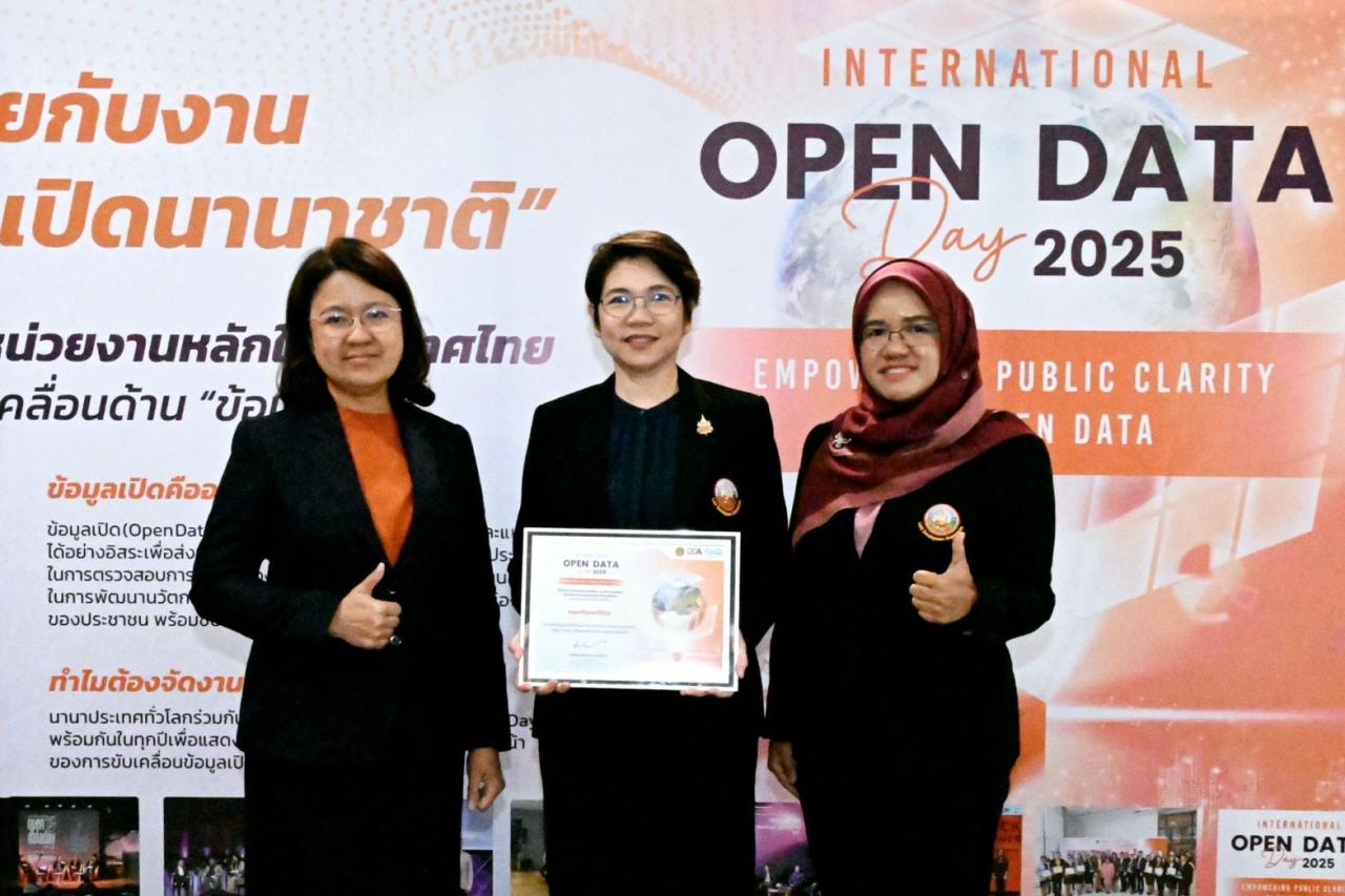 ภาพประกอบที่ 6