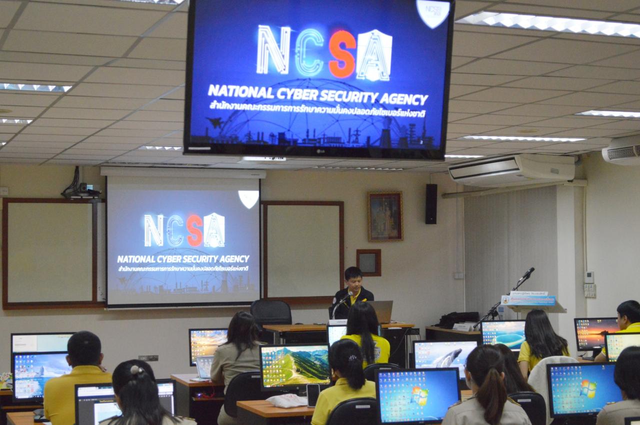 ภาพประกอบที่ 9