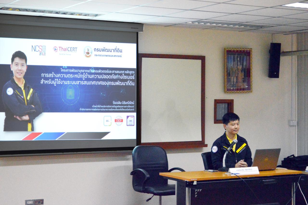 ภาพประกอบที่ 10