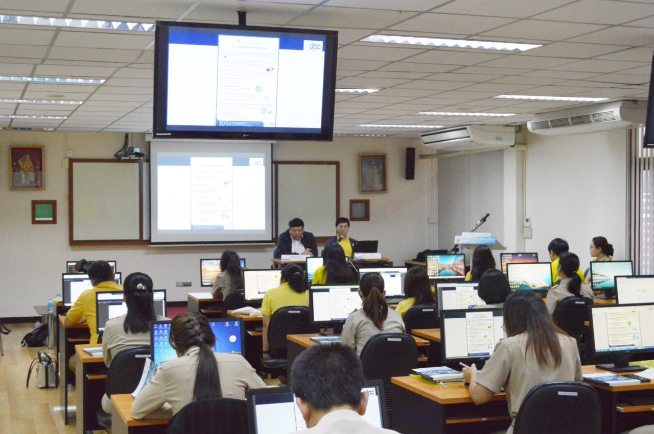 ภาพประกอบที่ 11