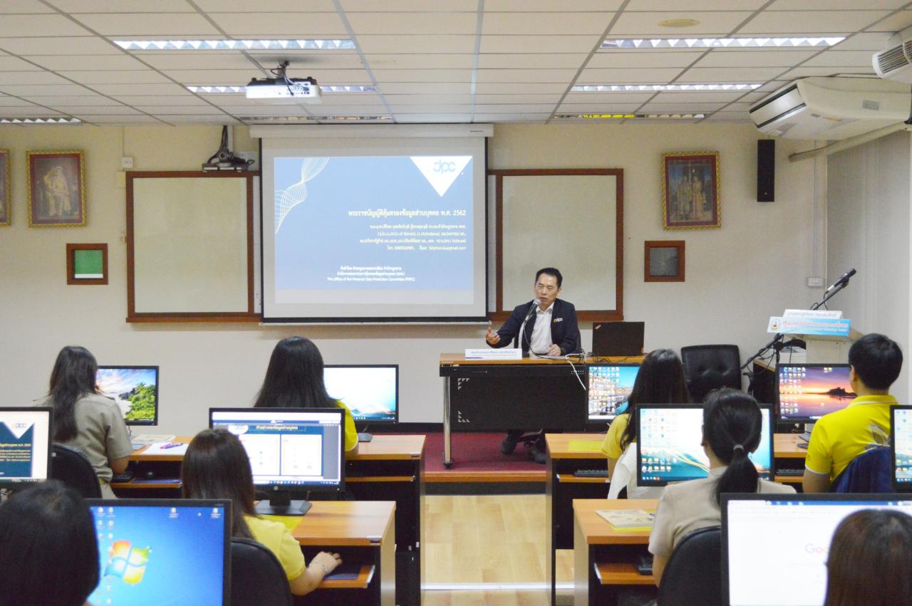 ภาพประกอบที่ 13