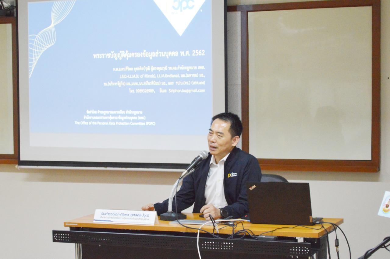 ภาพประกอบที่ 14