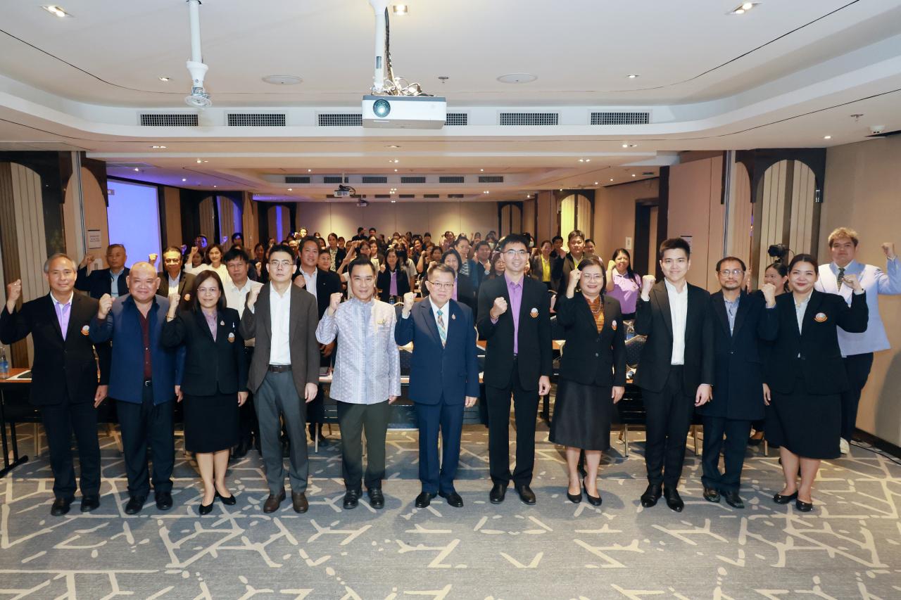 ภาพประกอบที่ 5