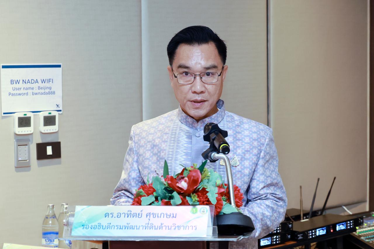 ภาพประกอบที่ 1