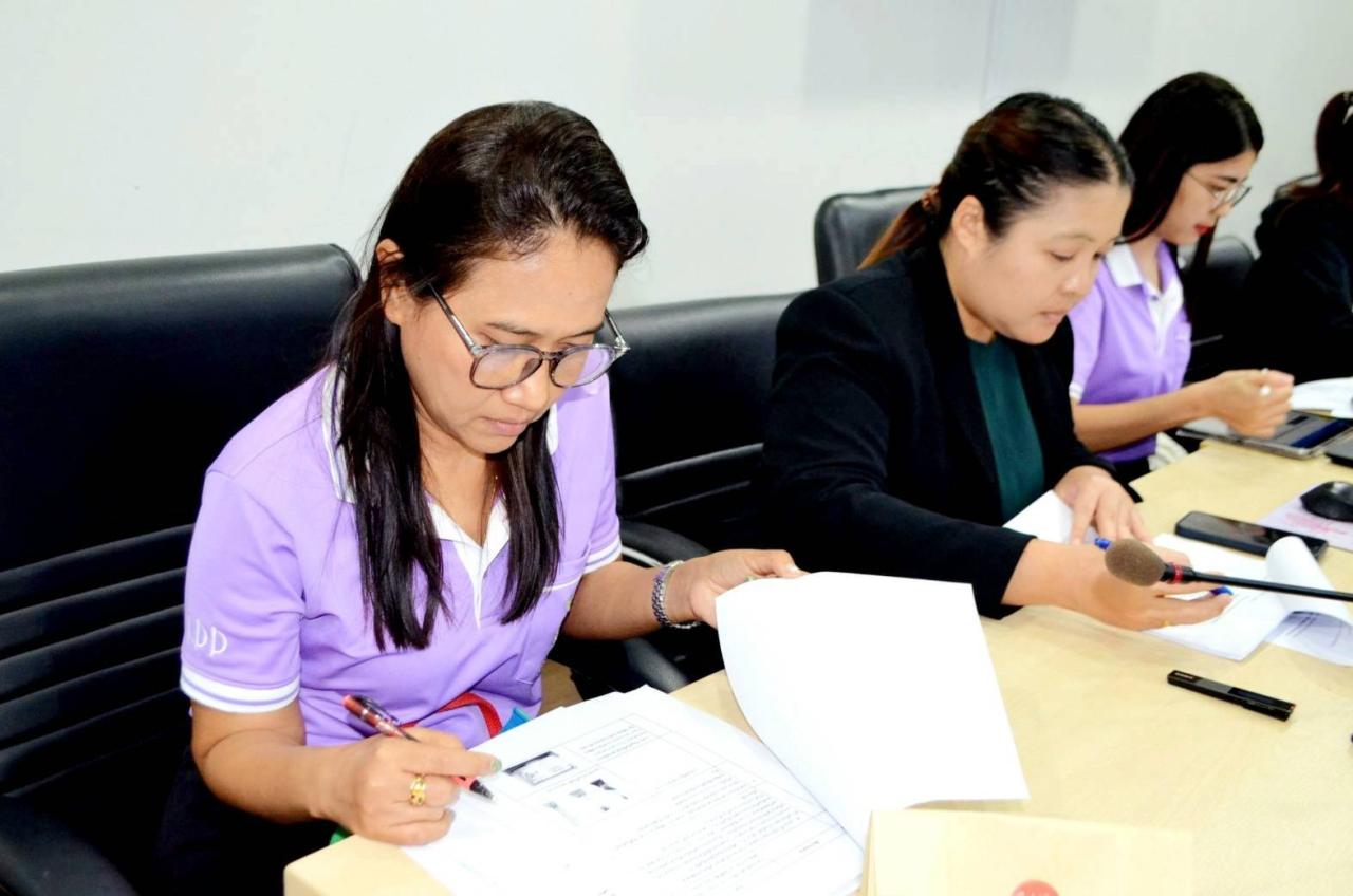 ภาพประกอบที่ 3