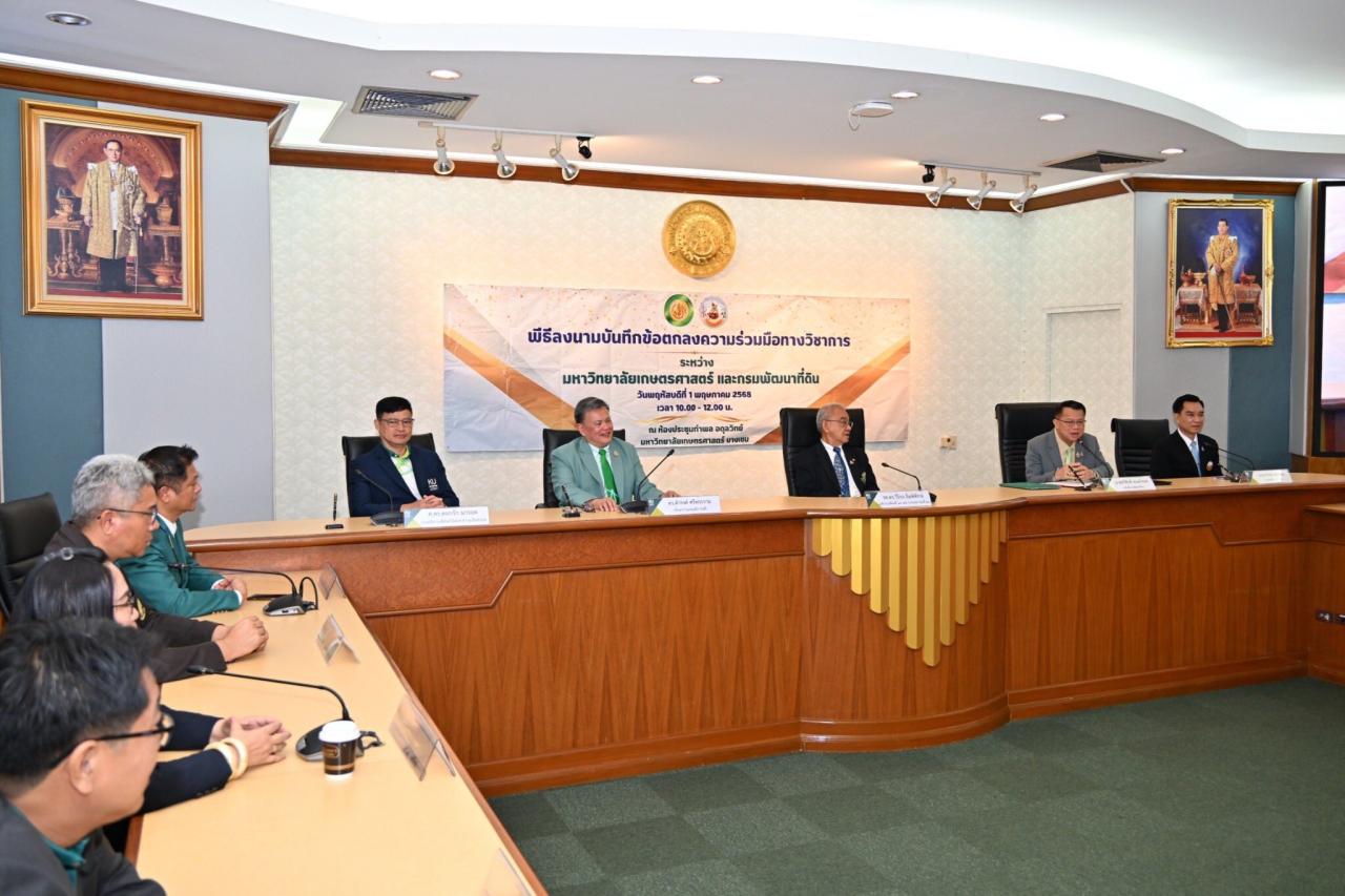 ภาพประกอบที่ 6