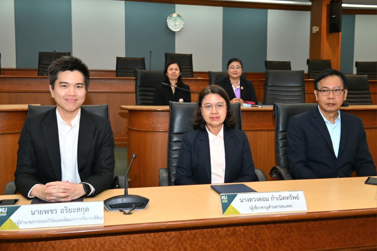 ภาพประกอบที่ 7