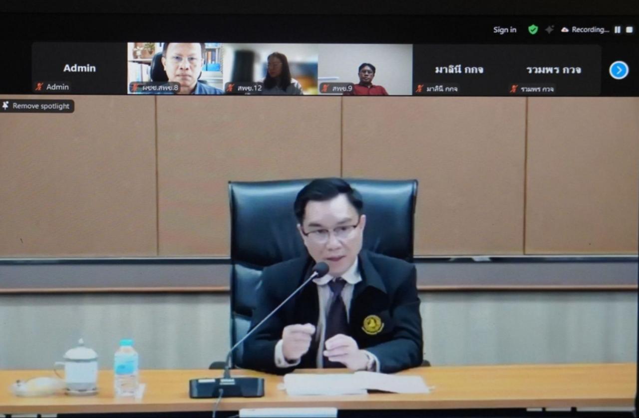 ภาพประกอบที่ 2