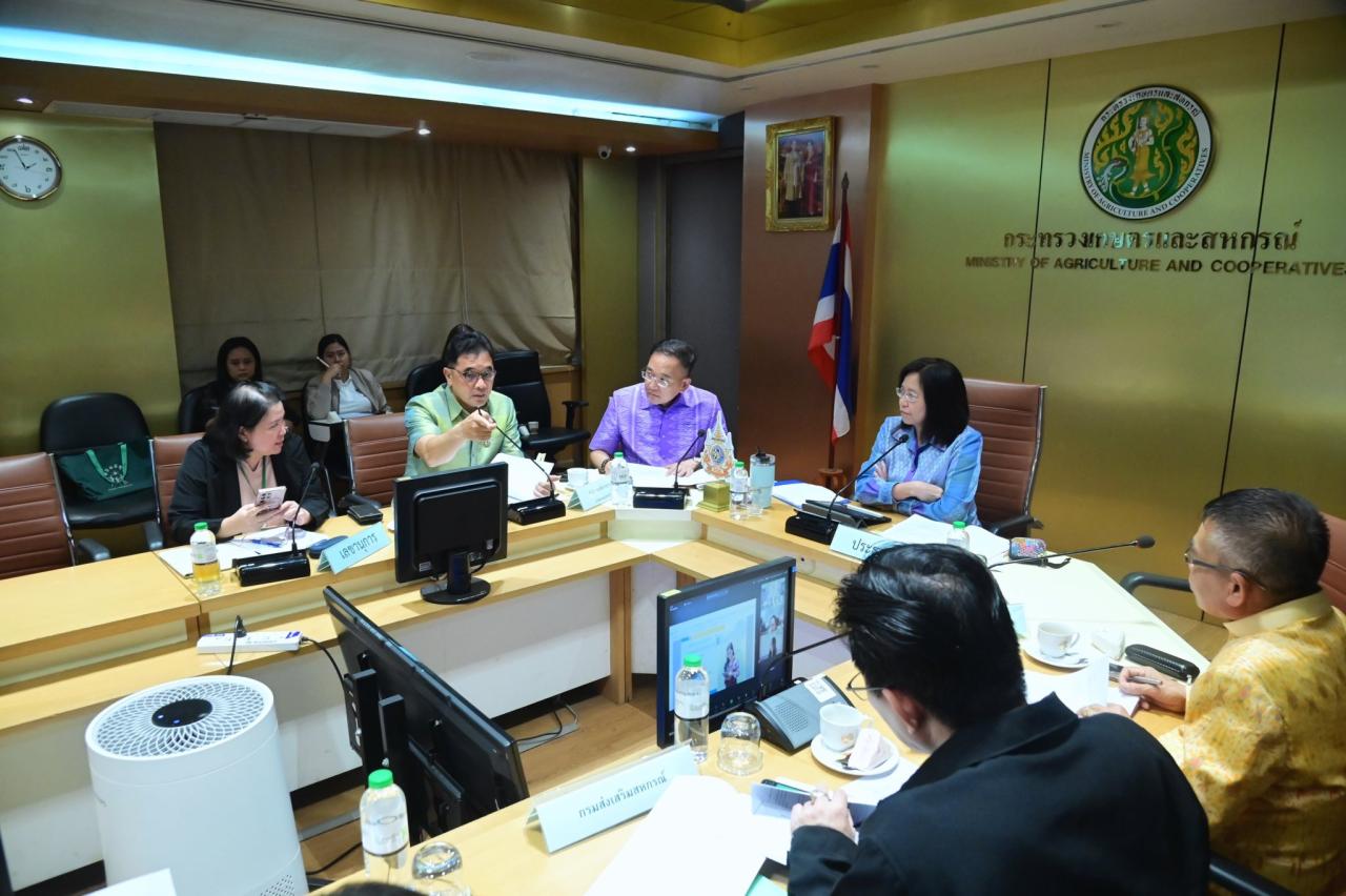 ภาพประกอบที่ 3