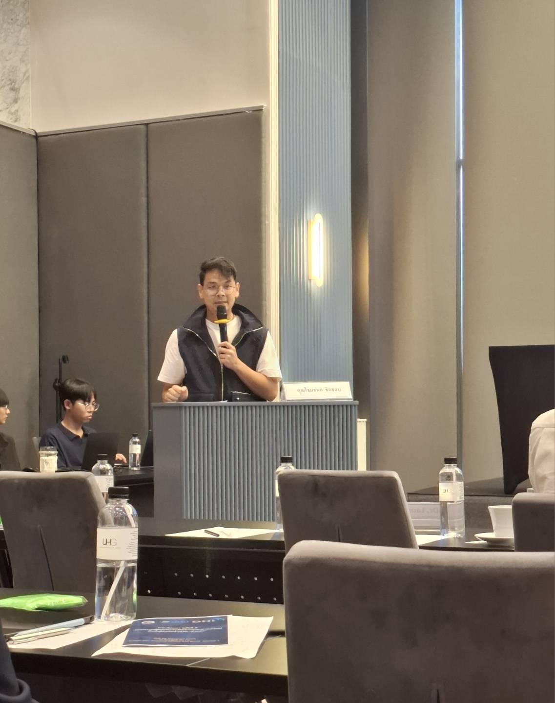 ภาพประกอบที่ 2