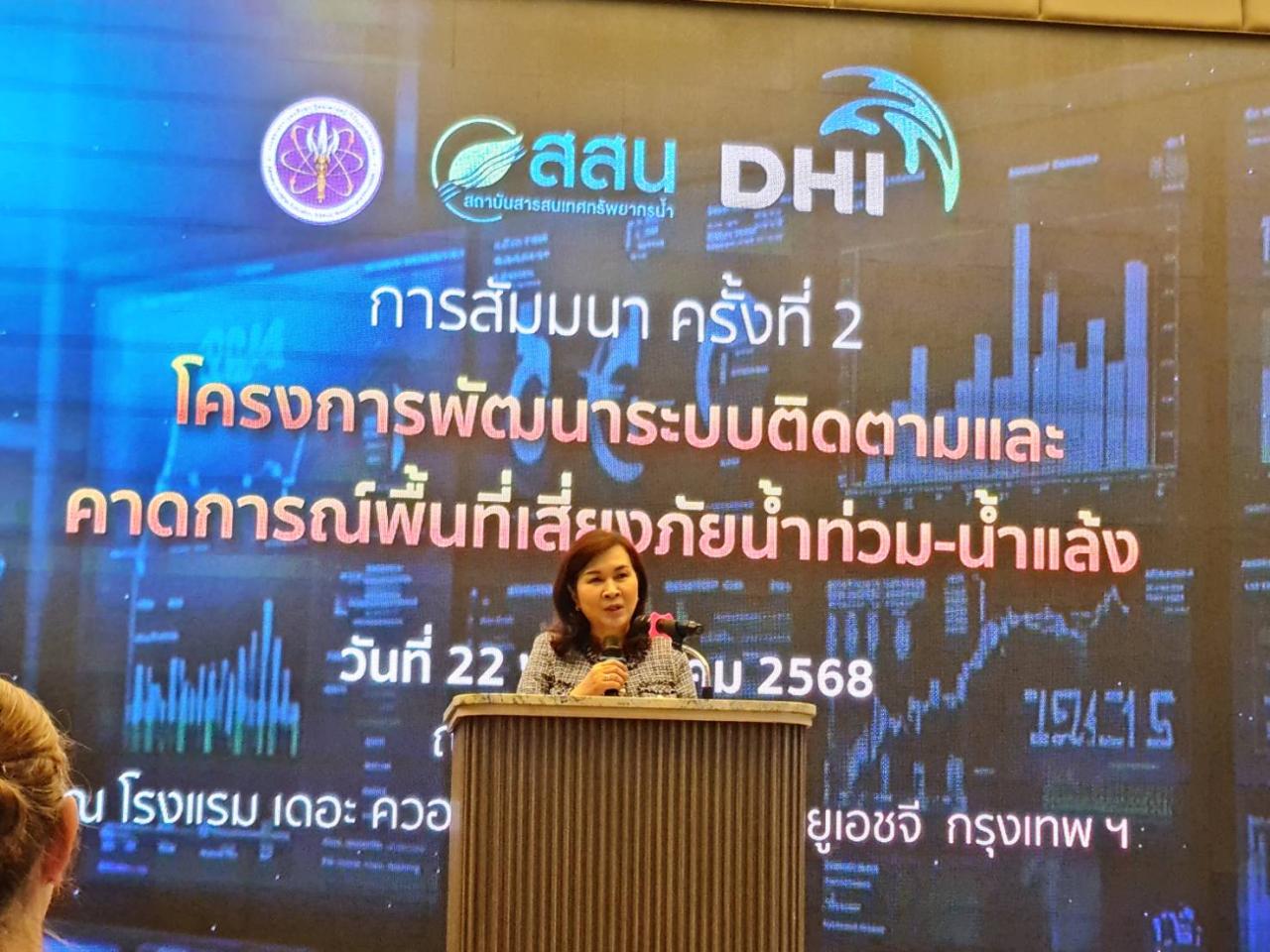 ภาพประกอบที่ 5