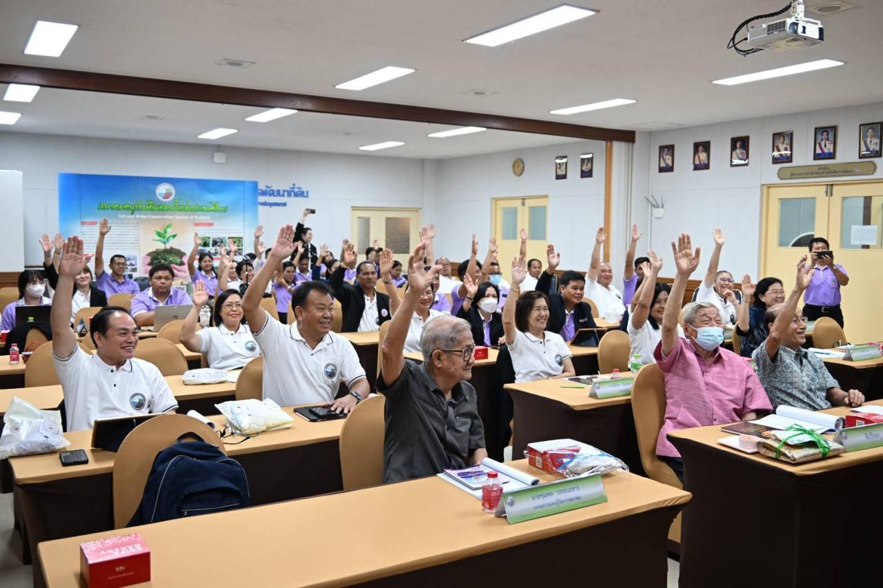 ภาพประกอบที่ 2