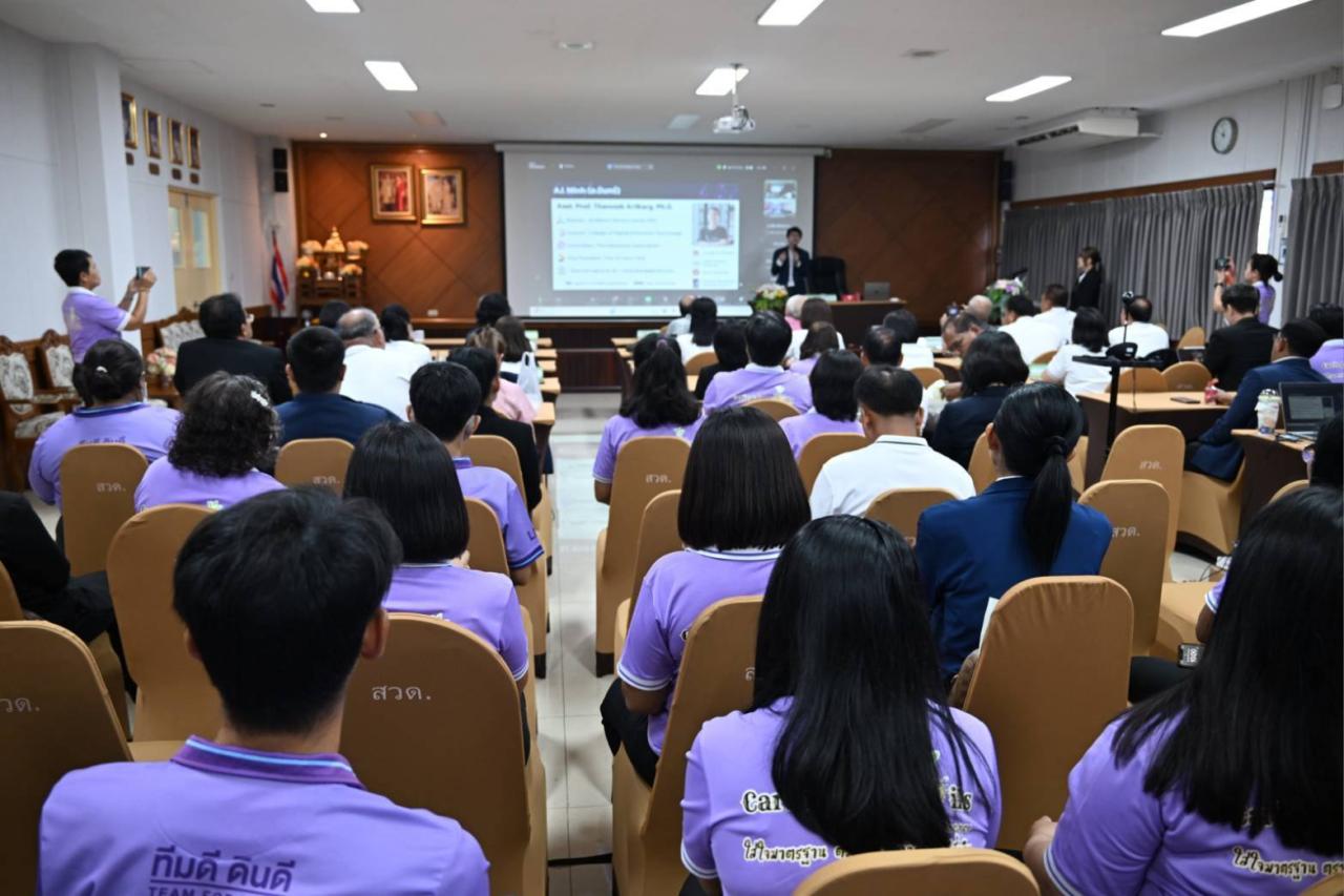 ภาพประกอบที่ 4