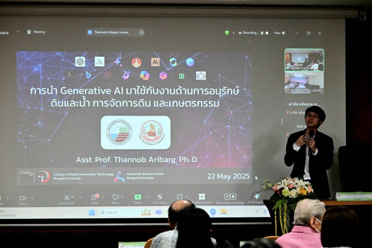 ภาพประกอบที่ 5