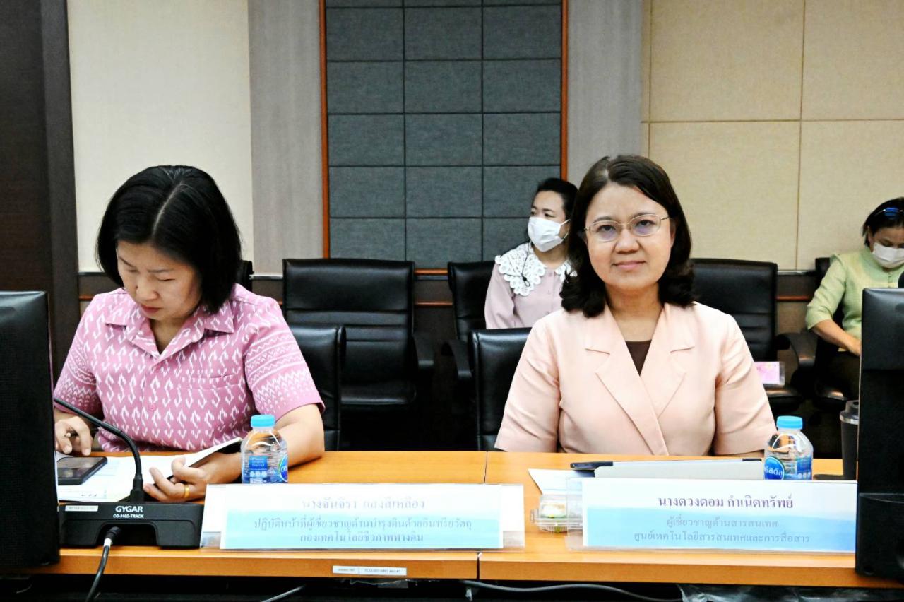 ภาพประกอบที่ 4