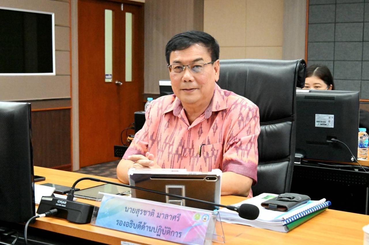 ภาพประกอบที่ 2