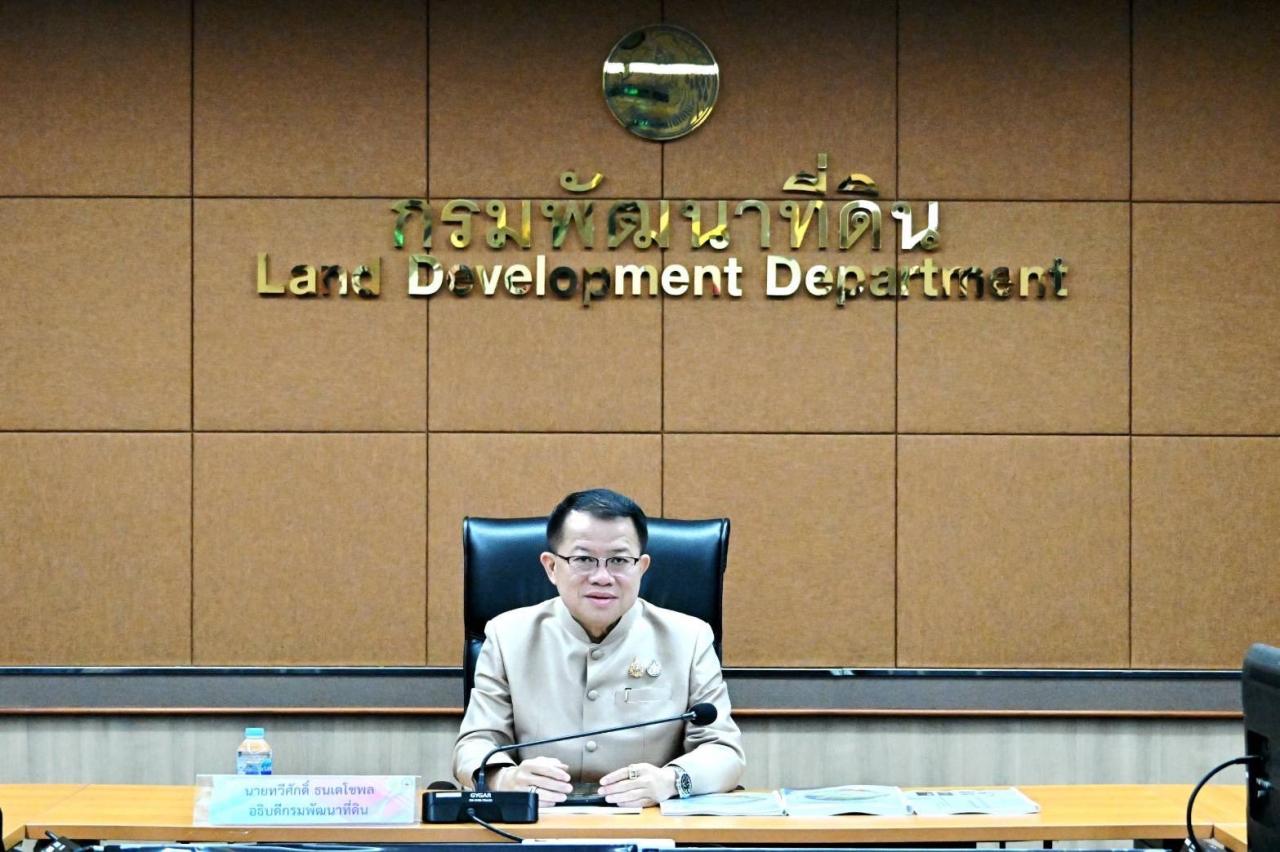 ภาพประกอบที่ 0