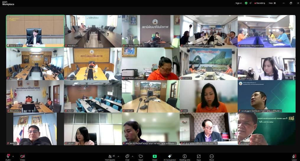 ภาพประกอบที่ 9