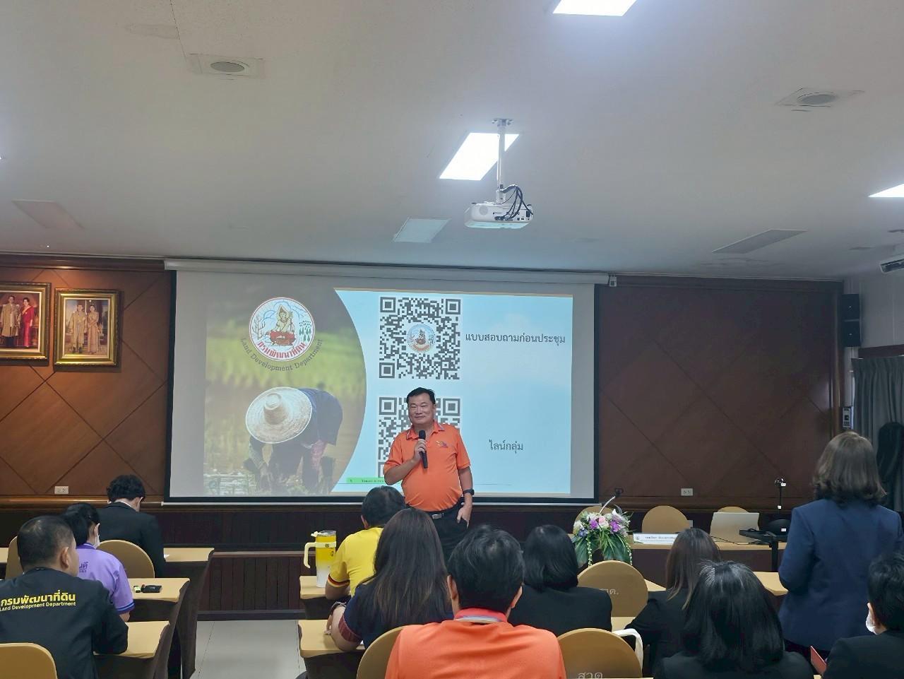 ภาพประกอบที่ 1