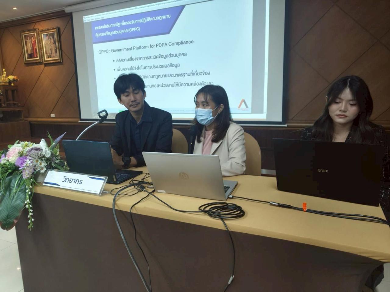 ภาพประกอบที่ 3