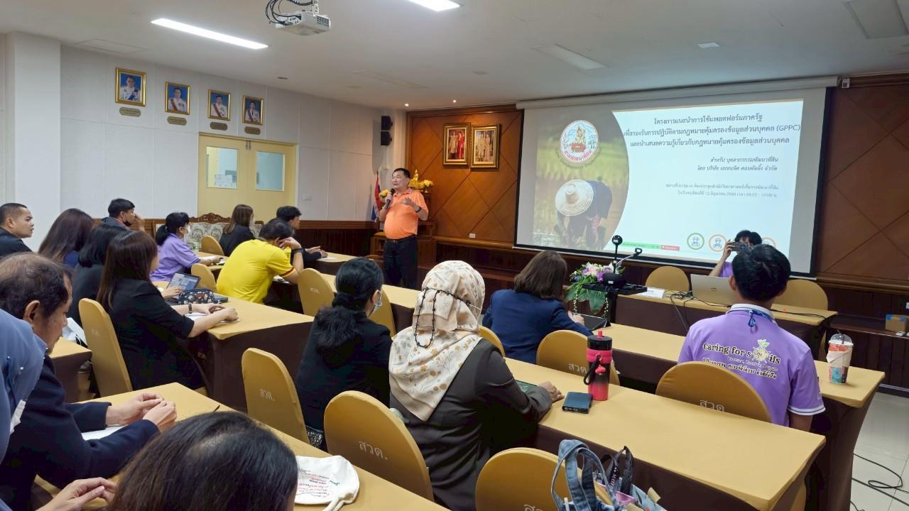 ภาพประกอบที่ 4