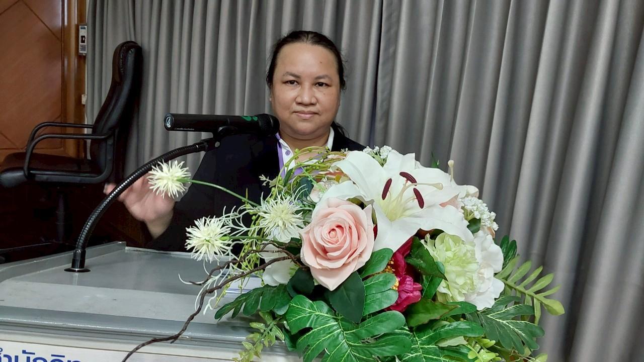 ภาพประกอบที่ 5