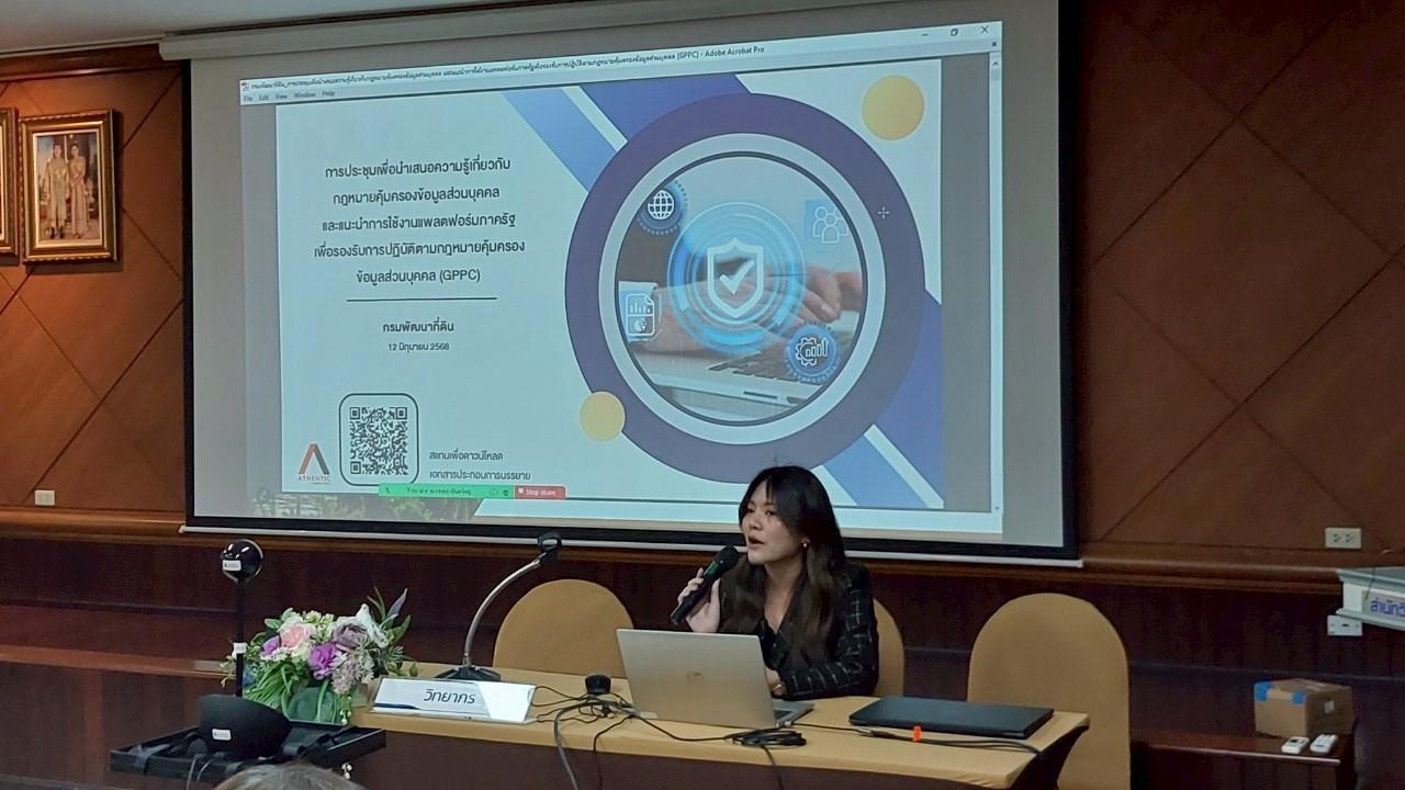 ภาพประกอบที่ 6