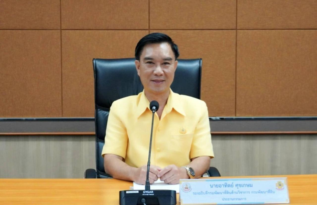 ภาพประกอบที่ 0