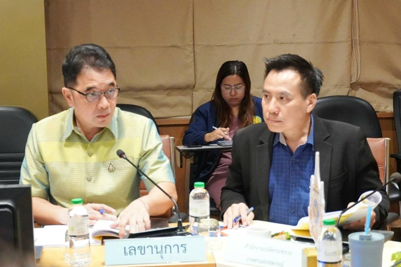 ภาพประกอบที่ 3