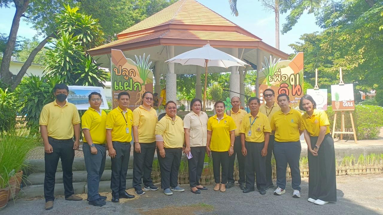 ภาพประกอบที่ 1