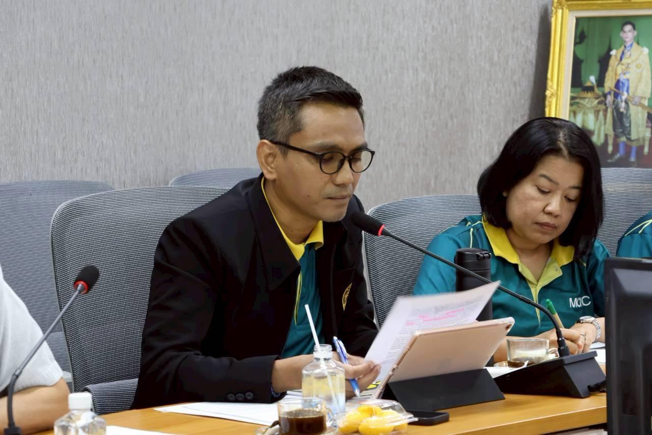 ภาพประกอบที่ 3