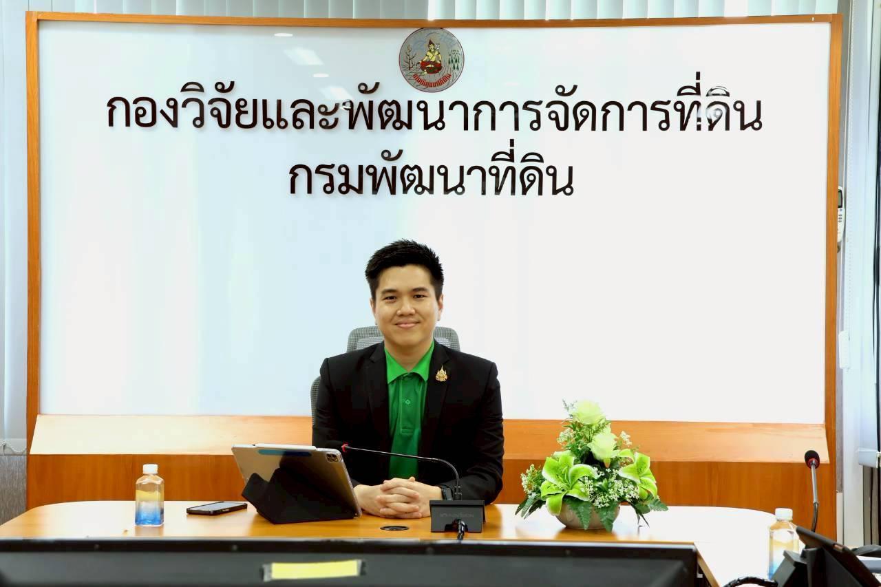 ภาพประกอบที่ 9